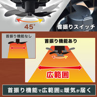 サンコー 電源なしで暖気循環「首振りストーブファン」 STFALLSBK 1台