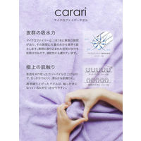 シービージャパン マイクロファイバー ヘアドライタオル ブルー 4582106479011 1枚