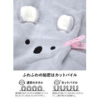 シービージャパン 吸水アニマル ヘアドライタオル コアラ 4571347179248 1枚