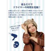 シービージャパン 吸水アニマルヘアターバン サテンクマ 吸水力3倍 マイクロファイバー 素早く速乾 マシュマロ肌触り 1個