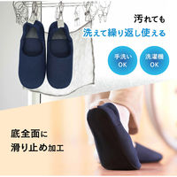 オクムラ スルフィットM（23～24.5cm） PI BAAA24903PI 1足 ルームシューズ 介護従事者用 医療用（直送品）