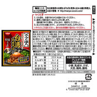 日清食品 [冷蔵] 日清食品チルド スープの達人 売れ筋4種セット(スープのみ)各2個 1セット(4種計8個)（直送品）