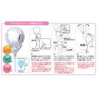 宝興産 アップライトハートバルーン 神レッド 0201810634 1セット(10枚入)（直送品）