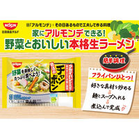 日清食品 [冷蔵] 日清食品チルド フライパンひとつで 日清のチャンポン 2人前×8個 4548780532039 1セット(8個)（直送品）