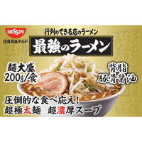 日清食品 [冷蔵] 行列のできる店のラーメン 最強のラーメン 背脂豚骨醤油 1人前×6個 4548780548023 1セット(6個)（直送品）