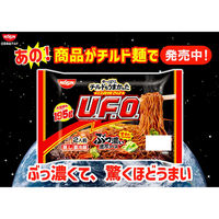 日清食品 [冷蔵] 日清食品チルド チルド 日清焼そばU.F.O. 2人前×16個 4548780544490 1セット(16個)（直送品）