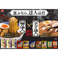 日清食品 [冷蔵] 日清食品チルド スープの達人 台湾まぜそばのたれ 1人前×2個 4548780540188 1セット(2個)（直送品）