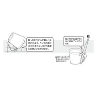 セーブ・インダストリー 水切れのいいうがいカップ SV-7176 1セット(3個)（直送品）