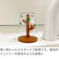 ハシートップイン Hashy ミニうがいコップ&スタンド おすわりミッフィー 4535147112942 1個