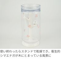 ハシートップイン Hashy うがいコップ&スタンド シマエナガ 4535147751028 1個