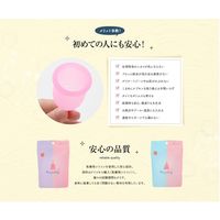 青和通商 ウウシナ 月経カップ サークル Small 925535 1個