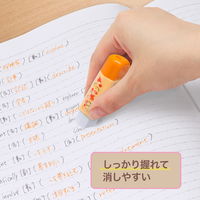 プラス 消しゴム ケース消しゴム Clutto くるっと 本体 限定 スパゲッティ 36710 1セット(1個×5)