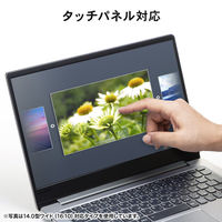 サンワサプライ 13.3型ワイド(16:10)対応液晶保護反射防止フィルム LCD-133W3 1枚