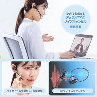 サンワサプライ  超軽量Bluetoothオープンイヤーヘッドセット MM-BTSH71BK（直送品）