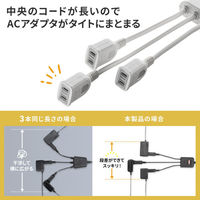 サンワサプライ  一括集中スイッチ付き電源延長コード TAP-EX3SWW（直送品）