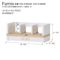 【軒先渡し】コイズミファニテック Fit-in Desk デスクシェルフ ナチュラル×ホワイト FDA-812MOWH 1台（直送品）