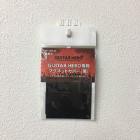 若林製作所 壁美人 GUITAR HERO 専用マグネットカバー GH-02B-M 1セット(2枚)（直送品）