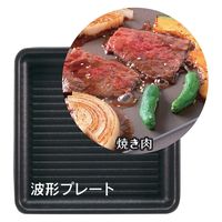 アズマ 3枚プレート付きミニホットプレート EHP-M283C 1台（直送品）