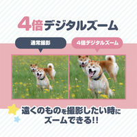 高橋国際商事 キッズカメラ TK-Z01PK 1台（直送品）