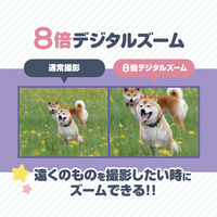 高橋国際商事 三脚付きキッズカメラ TT-48ZU 1台（直送品）