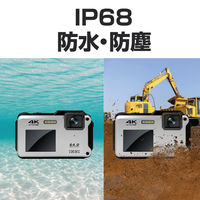 高橋国際商事 CALSモード Wi-Fi機能搭載 防水・防塵 工事用デジタルカメラ TT-WD1300B 1台