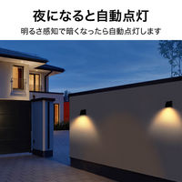 タカショー ソーラーウォールライト CUBE 2型 LGS-EL04 1個（直送品）