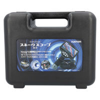 カスタム スネークスコープ SS-15 1台（直送品）