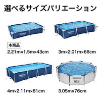 グランドプール 2.21mX1.5mX43cm 56401 1台