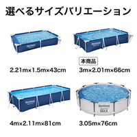 グランドプール 3mX2.01mX66cm 56404 1台