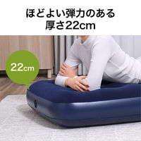 Bestway エアマット 1.85mX76cmX22cm ネイビー 67000 1台（直送品）
