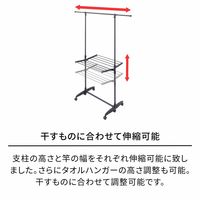 天馬 PORISH伸縮室内物干しH型 PSBK-06 1個