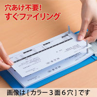 ヒサゴ　マルチプリンタ帳票（FSC）　FSC2005　A4　白紙3面6穴　1冊（100枚入）（わけあり品）