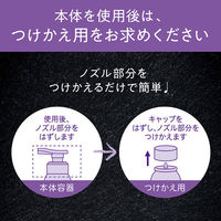 Segreta（セグレタ） プレミアムスパフォーム コンディショナー付け替え 150g 花王（わけあり品）