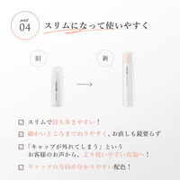 ちふれ化粧品 薬用リップクリーム