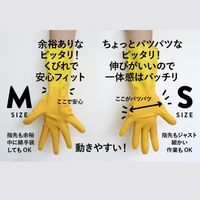 【炊事用ゴム手袋】マークスインターナショナル Marigold KITCHEN GLOVES キッチン用グローブ M 1双