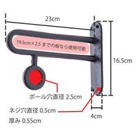 ポッシュリビング ポールブラケット W4×D23×H16.5cm キャストアイアン 63763 1個（直送品）