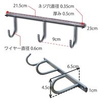 ポッシュリビング アイアンハンギングフック 3連 アンティークゴールド W23×D4.5×H6.5cm 63144 1個（直送品）