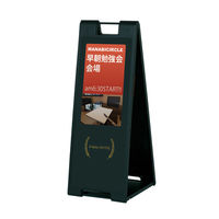 ファースト 屋内用 デジタルサイネージ 18.5インチ スタンドタイプ ブラック CMー697 027382 1台（直送品）