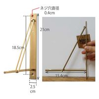 ポッシュリビング フォールディングフック ブラック W2.5×D15.4×H21cm アイアン 63981 1個（直送品）