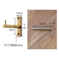 ポッシュリビング フックS ブラック W1.8×D6.2×H5cm アイアン 63975 1セット(2個)（直送品）