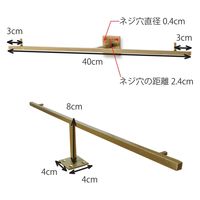 ポッシュリビング フックS アンティークゴールド W40×D8×H4cm アイアン 63868 1個（直送品）