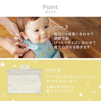 シリコーンビブ ドリーミングスター 1個 D by DADWAY ディーバイダッドウェイ