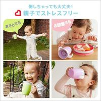 ハンドル付きミラクルカップ ピンク 1個 munchkin マンチキン