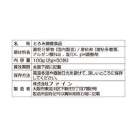 【とろみ剤】 ファイン トロミナール+スティック50包 916297 1ケース（500包入：50包×10箱）