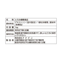 【とろみ剤】 ファイン トロミナールNeo1kg 1ケース（10袋入）