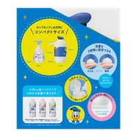 ビオレu自動で出る泡ハンドソープオートディスペンサー ディズニーデザイン 本体 1セット（1個×3） 【泡タイプ】 花王 限定