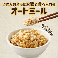 オートミールごはん 150g 1個 はくばく