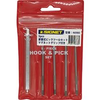 SIGNET シグネット 5個組 差替式ピックツールセット マグネットグリップ 46980 1セット（直送品）