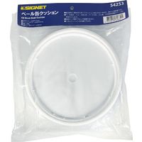 SIGNET シグネット 300mm用ペール缶クッション 54253 1台（直送品）