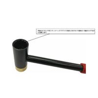 SIGNET シグネット ヘッド径27mm 3/4ソケットヘッド ドローバーハンマー 全長270mm 80409 1個（直送品）